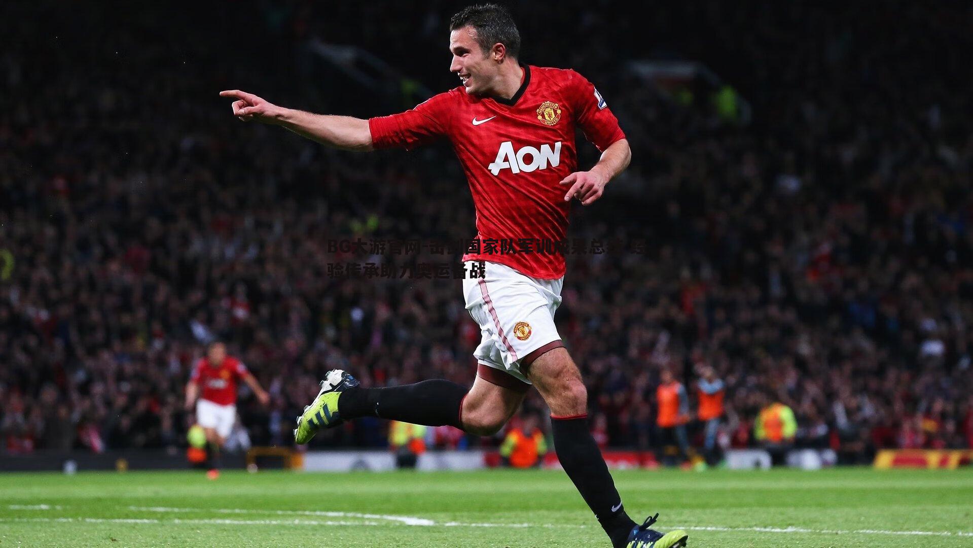 击剑国家队军训成果总结 经验传承助力奥运备战